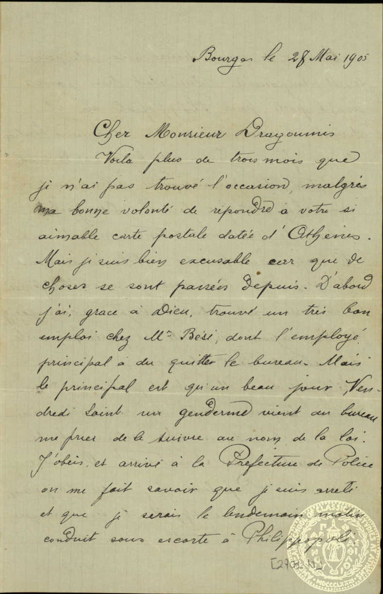 Document image